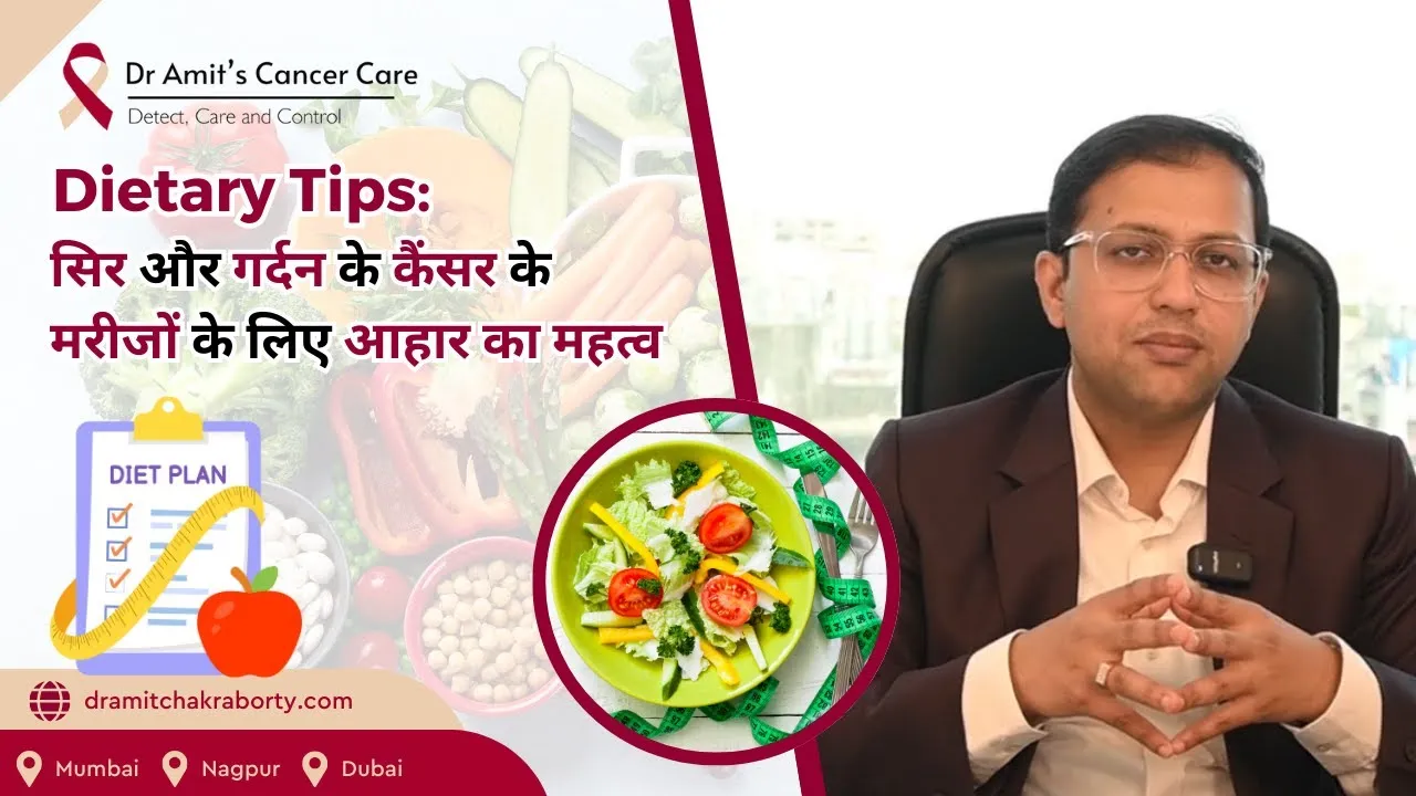 Importance of Diet for Head and Neck Cancer Patients | Dr. Amit Chakraborty | Dr. Amit’s Cancer Care