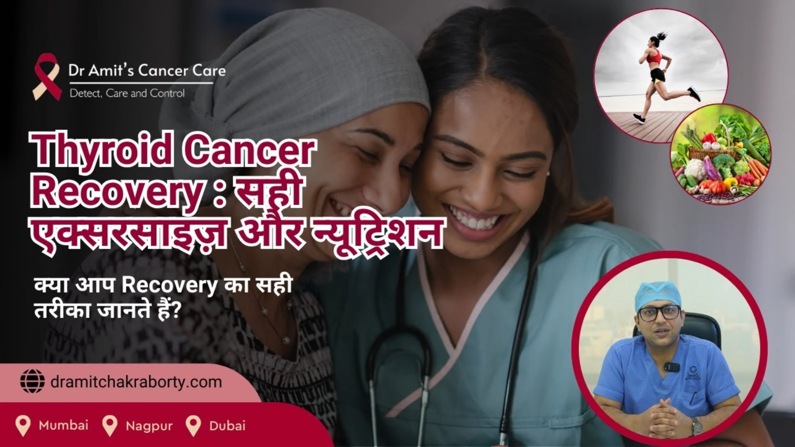 Is Your Doctor Telling You Everything? The Untold Side Effects of Thyroid Cancer Treatment| Dr. Amit