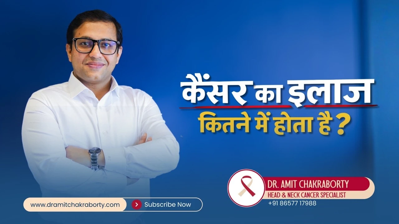 कैंसर की सर्जरी में कितना खर्च आता है? | SSO Cancer Hospital Mumbai | Cancer Hospital