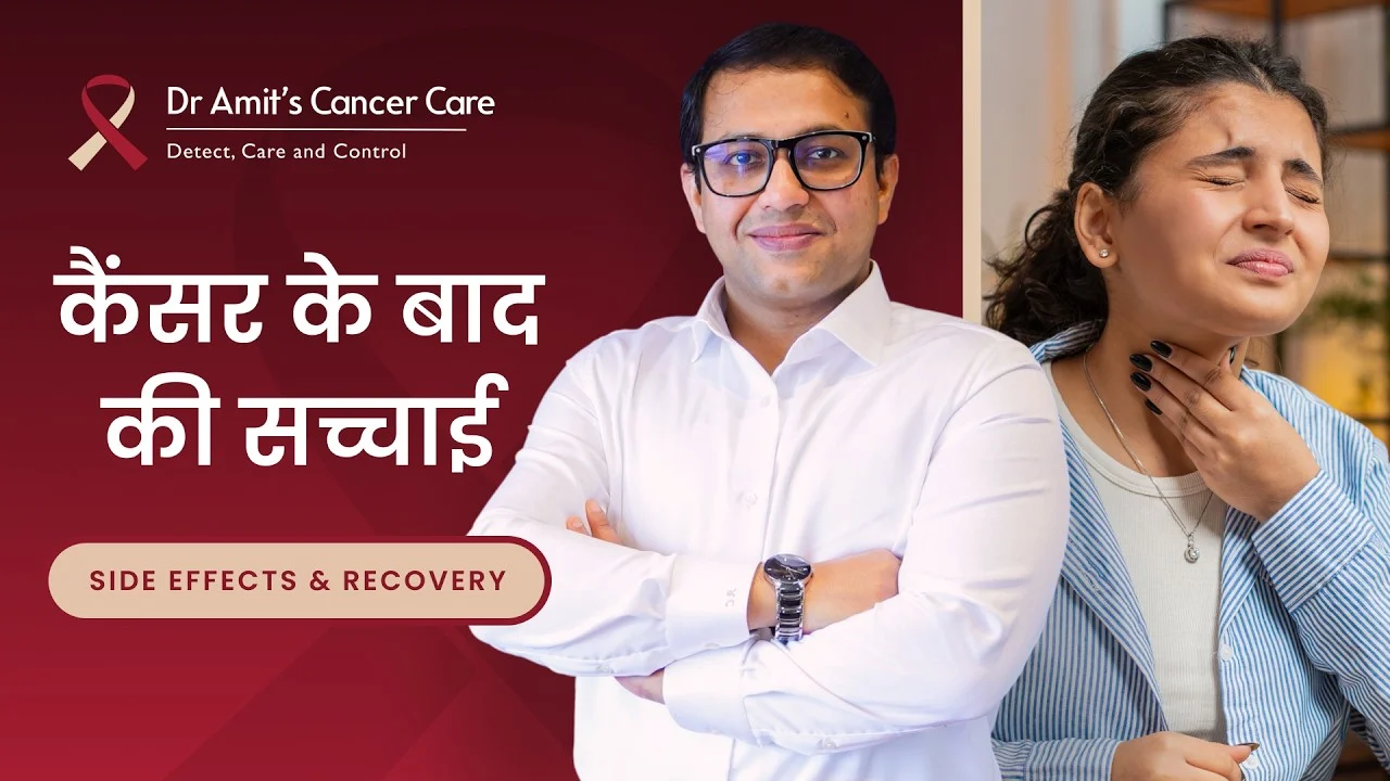 What happens after cancer treatment? | Side Effects, Recovery & Quality of Life | Dr. Amit Chakravorty