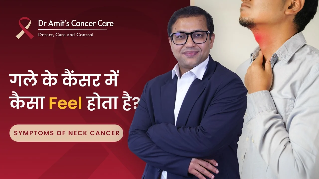 5 Early Feelings of Throat Cancer | Throat Cancer Signs & Symptoms in Hindi | Dr. Amit